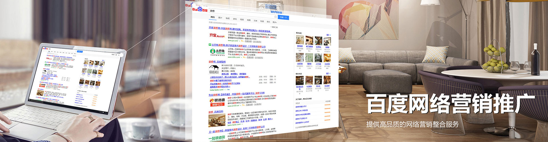 源汇sem代运营